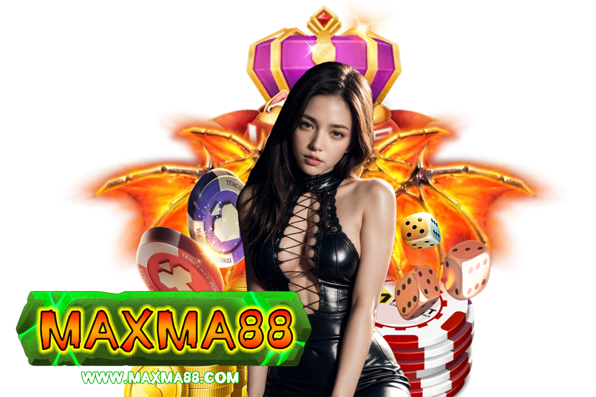 maxma88 สมัคร